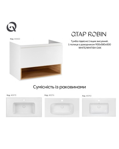 Тумба підвісна Qtap Robin 900х580х500 WHITE/WHITISH OAK QT1374TPВ9001NWWO