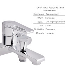 Комплект для ванны Tern Chrome: Змішувач QTTER3061102C + Лійка QTRUC125CRM45777 + Шланг + QTHADPVC200C Тримач QTCRMA030