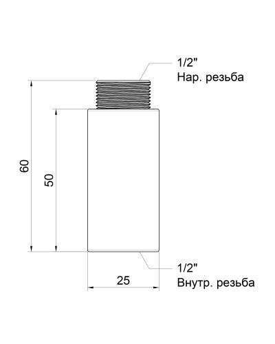 Подовжувач Icma 50х1/2" №19