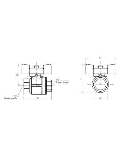 Кран кульовий Icma 1/2" прямий №349