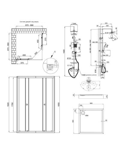 Готове рішення Qtap 3: Душ. кабіна квадратна, 90x90 + Піддон + Душ. панель