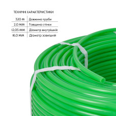 Труба Thermo Alliance PE-RT EVOH Green 5 шарів 16х2 мм (320 м) Spain
