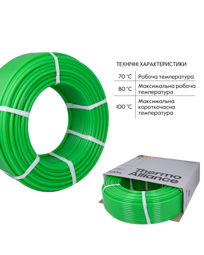 Труба Thermo Alliance PE-RT EVOH Green 5 шарів 16х2 мм (320 м) Spain