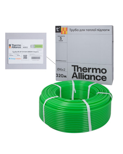 Труба Thermo Alliance PE-RT EVOH Green 5 шарів 16х2 мм (320 м) Spain