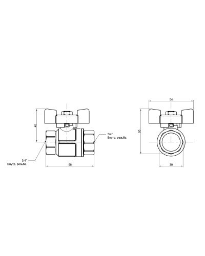 Кран кульовий Icma 3/4" прямий №349