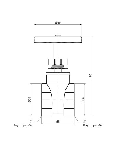 Засувка SD Plus 2" ВР SD25050