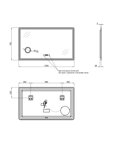 Дзеркало Qtap Crow 1200х700 з LED-підсвічуванням Touch, лінза, цифровий годинник, димер, рег. яскравості QT0578141670120W