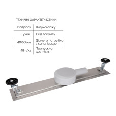 Трап із нержавіючої сталі Qtap Scorpio Tile600 лінійний із сухим затвором під плитку