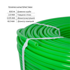 Труба Thermo Alliance PE-RT EVOH Green 5 шарів 16х2 мм (600 м) Spain