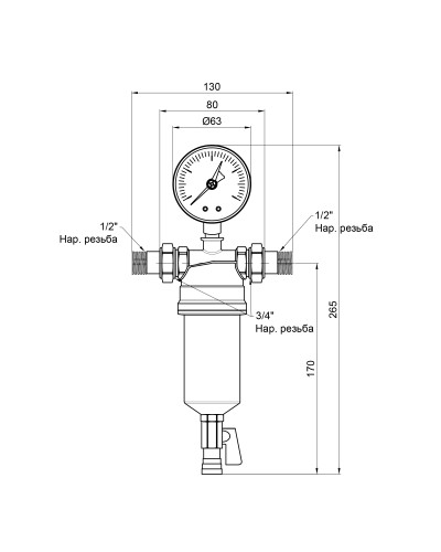 Самопромивний фільтр Icma 1/2" №751