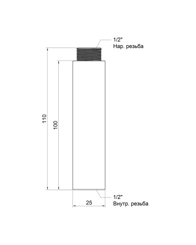 Подовжувач Icma 100х1/2" №19