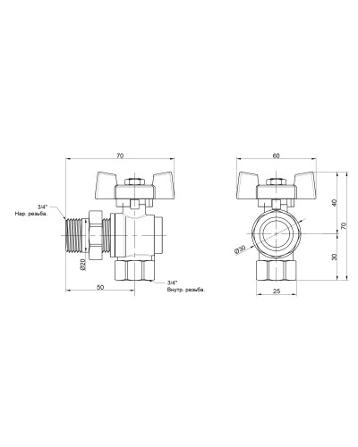 Кран кульовий "Американка" SD Plus 1/2" ВЗ кутовий SD222NW15PN40