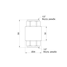 Зворотний клапан SD Forte 1/2" EURO SF247W15