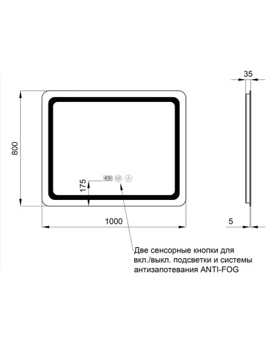 Дзеркало Qtap Mideya (DC-F910) 1000х800 з LED-підсвічуванням Touch, з антизапотіванням, з годинником, димером, рег. яскравості QT2078F910W