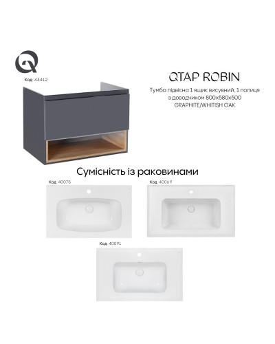 Тумба підвісна Qtap Robin 800х580х500 GRAPHITE/WHITISH OAK QT1374TPВ8002NGWO