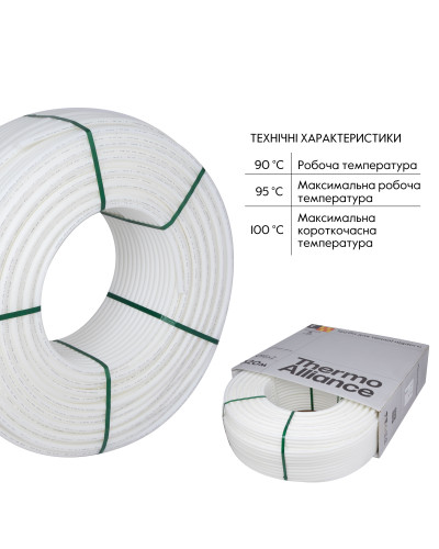 Труба Thermo Alliance PE-RT EVOH White 5 шарів 16х2 мм (320 м) Spain