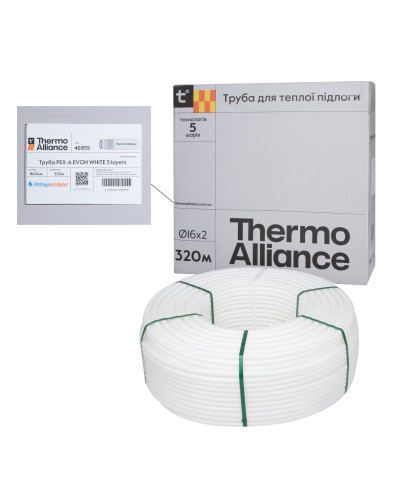 Труба Thermo Alliance PE-RT EVOH White 5 шарів 16х2 мм (320 м) Spain