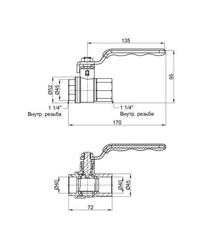 Кран кульовий SD Plus 1" 1/4 ВР для води (важіль) SD600NW32PN40