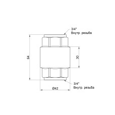 Зворотний клапан SD Forte 3/4" EURO SF247W20