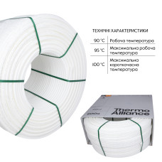 Труба Thermo Alliance PE-RT EVOH White 5 шарів 16х2 мм (600 м) Spain