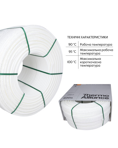 Труба Thermo Alliance PE-RT EVOH White 5 шарів 16х2 мм (600 м) Spain