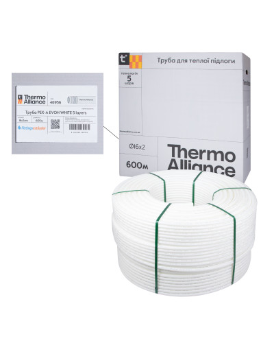 Труба Thermo Alliance PE-RT EVOH White 5 шарів 16х2 мм (600 м) Spain