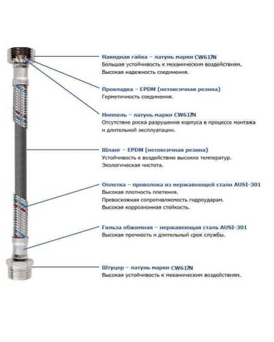 Шланг для змішувача Solomon (нерж.) М10х1/2″ 0,6м HY6201 A LONG-штуцер 70мм