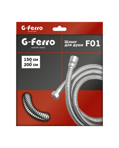 Шланг розтяжний G-Ferro Chr.F01 (150 см) (HO0003)