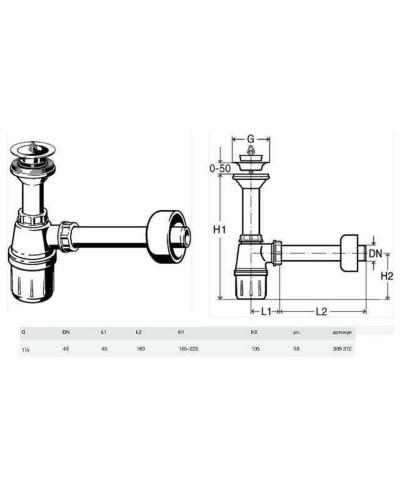 Сифон для раковини VIEGA 1 1/4″ x 1 1/2″ пластик білий бутил. з/г 309312