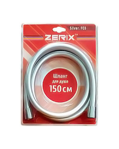 Шланг для лійки душа Zerix Silver.F03 (150 см) (ZX0117)