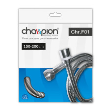 Шланг розтяжний Champion Chr.F01 (150 см) (HO0009)