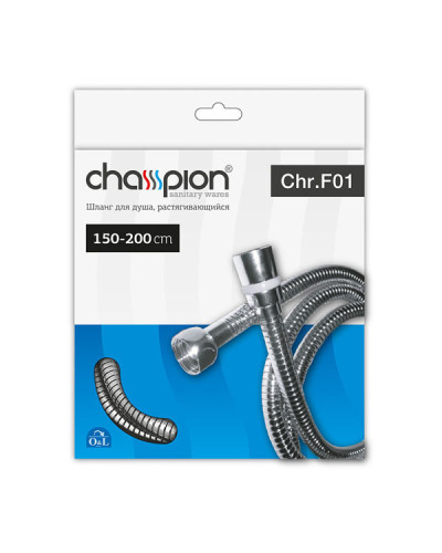 Шланг розтяжний Champion Chr.F01 (150 см) (HO0009)