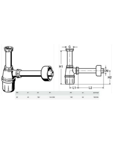 Сифон для раковини VIEGA 1 1/4″х1 1/4″ пластик білий бутил. б/г 108694