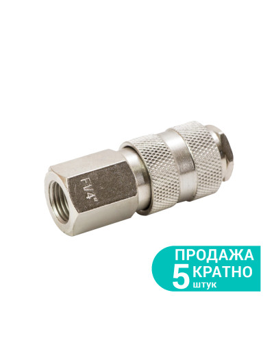 З'єднання швидкознімне FT 1/2" GRAD (7021865)