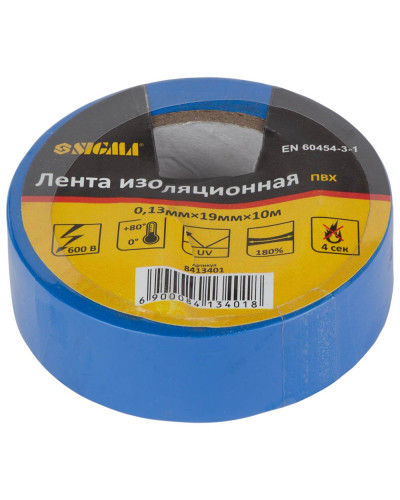 Ізолента ПВХ (синя) 0.13мм×19мм×10м SIGMA (8413401)