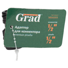Адаптер для конектора 1/2" з зовнішньою різьбою 1/2" (ABS) GRAD (5016355)