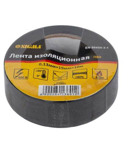 Ізолента ПВХ (чорна) 0.13мм×19мм×10м SIGMA (8413601)