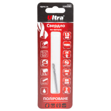 Свердло по металу Р6М5 поліроване Ø1.5мм (блістер, 2шт) ULTRA (1141082)