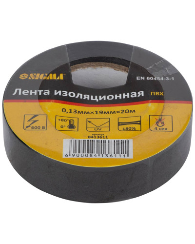 Ізолента ПВХ (чорна) 0.13мм×19мм×20м SIGMA (8413611)