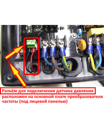 Перетворювач частоти 1~220В × 1~220В до 2.2кВт + датчик давления AQUATICA (AVF-2.2M) (779704)