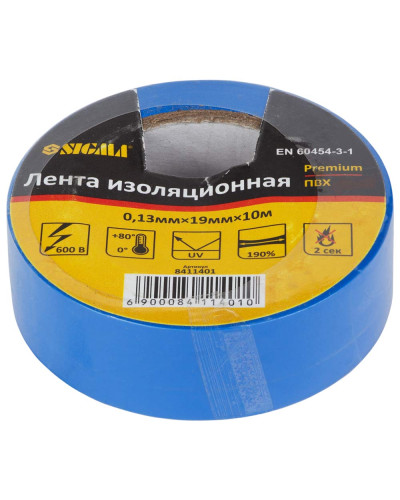 Ізолента ПВХ (синя) 0.13мм×19мм×10м Premium SIGMA (8411401)