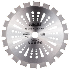 Диск для тримера з твердосплавними напайками Ø255×25.4мм 40Т двосторонній SIGMA (5624571)