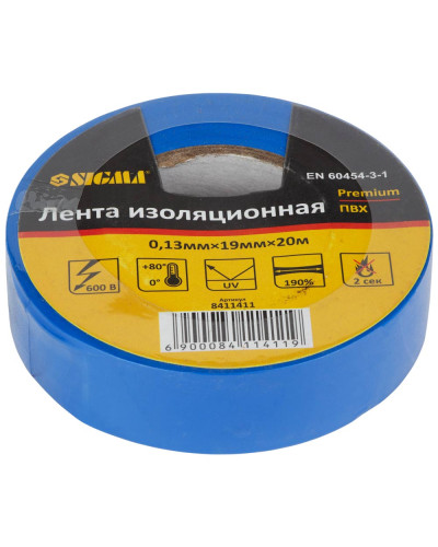 Ізолента ПВХ (синя) 0.13мм×19мм×20м Premium SIGMA (8411411)