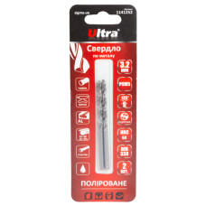 Свердло по металу Р6М5 поліроване Ø3.2мм (блістер, 2шт) ULTRA (1141252)