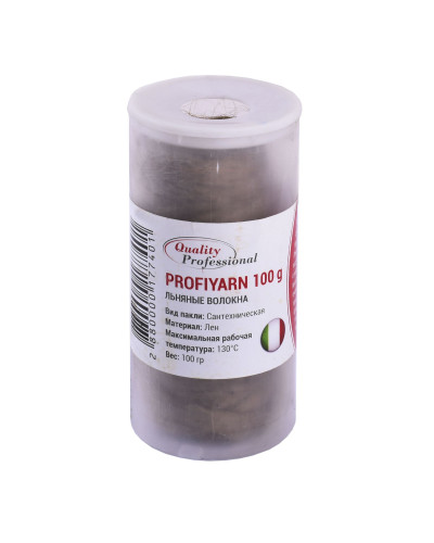 Пакля Quality Professional PROFIGARN S-1266 (100 g) в тубусі